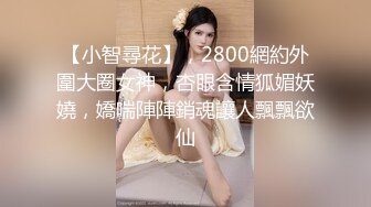 最新推特露出系网红女神FMiu00大尺度性爱私拍粉丝群流出 完美啪啪露出