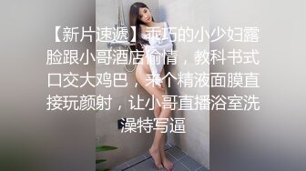 STP23872 近期全网下海最极品青春漂亮的女神，偶像明星般的9分顶级颜值，大大的眼睛炯炯有神 高挑的身材