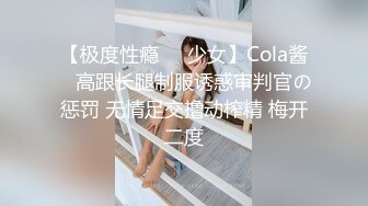 杏吧独家 - 订婚前的缠绵哪怕结婚依然愿意被你操 - 思思