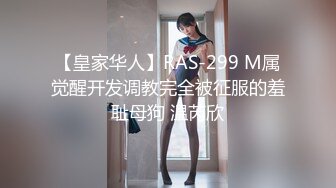  2023-04-30 RAS-163麻將慘輸只好用肉體當籌碼