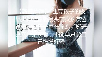 高颜值留学生被老外调教双穴，美女全程享受，屁股被拍得通红，先用拳交扩列再塞扩列器和圣培露瓶