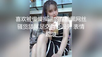 中国外企高管包养大奶美女下属+模特炮友偷情