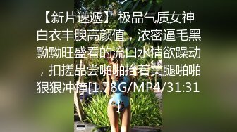 【精选高清国产】绿茶闺蜜~勾引闺蜜男友的绿茶俏美女