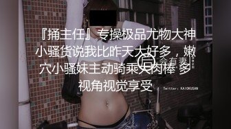 国产TS系列性感美人王可心骚话不断口交直男爽过头 后入抽插几下只能射出