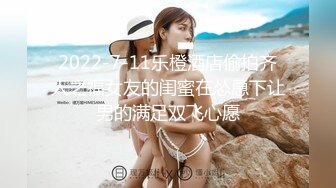 大陸AV劇情檔：經濟拮据的單身美女為暴富獻身債主／宅男獲贈黑絲性愛娃娃滿足打炮需求 720p