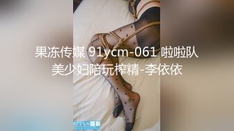 【推荐上集】打滴滴去外省出差,高速路上挑逗司机,把车停在服务区车震,到地方后开房再来一炮