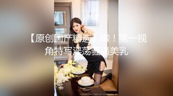 【探花系列】双飞极品外围黑丝大长腿淫荡女神