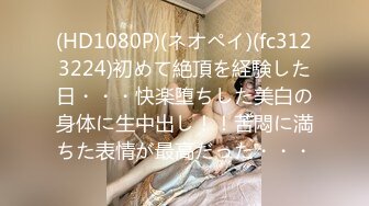 【豪乳美女系列】边看A片边享受36E爆乳俄罗斯漂亮洋妞 皮肤白嫩无毛小嫩逼粉嫩耐操 最后颜射漂亮脸蛋上