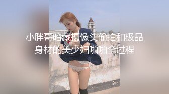 【网曝热门事件震惊】海天盛筵炫富女网红『郭美美』出道拍摄写真后被操视频流出 被摄影师按住猛操 完美露脸 超清4K版 写真