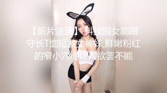 STP24464 文静乖巧顶级美妞  自带情趣女仆装  侧躺着大屌插嘴  开档黑丝张开双腿爆插  扶着细腰站立