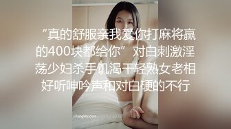 【小熊维尼】杭州极品00后小情侣，清纯脸蛋，魔鬼身材，男友舔穴无套内射，画质一流，拍摄角度多变