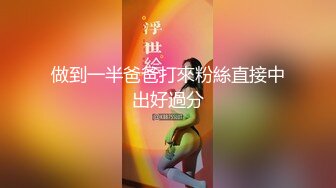 【三级】《电车中的爱抚》