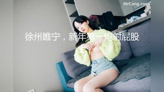 軟派即日セックス Rさん（21歳）歯科助手