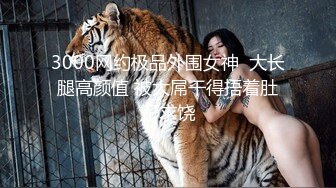 [福利版] 白嫩学弟小骚狗被大鸡巴猛帅干舒服了