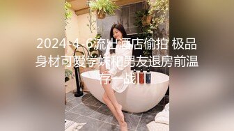   SPA女子养生馆女技师忽悠顾客做特殊服务，让小哥在按摩床上玩双飞