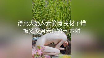 顶级爆乳❤️极品女神】秀人爆乳尤物女模极品名媛『田冰冰』空姐全裸透逼原声自慰 三点全开 扯丝袜插逼呻吟 高清1080P版