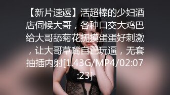 【乱伦通奸大神】善良的小嫂子 调教嫂子互相钻毒龙 肛塞刺激前列腺 肉棒刺入紧实小穴 爆艹上头内射精液