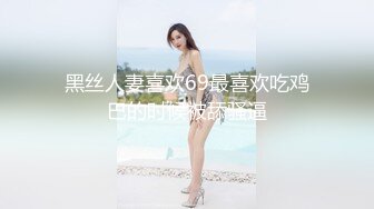   Mosaic 美乳肉肉蜘蛛人越级打怪 尝试三根大屌4P大战