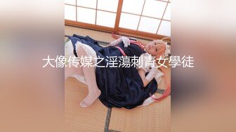 【男娘控狂喜】二次元混血美妖TS「nano」OF露脸大尺度私拍 花式道具虐阴虐菊爆浆精液地狱【第十五弹】 (2)