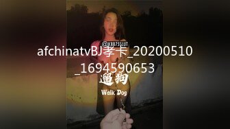 酒吧认识的大学生 身材一流棒