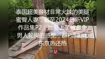 《我的室友是瑜伽老师》意外之喜瑜伽老师跟男朋友出去过节-偷拍到另一位室友洗澡