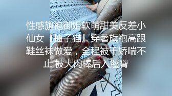 ★☆《高能预警✅重磅核弹》★☆推特20万粉身材颜值巅峰比女人还女人极品眼镜抚媚CDTS【俞喵喵】私拍~男女通吃自慰啪啪各种花样