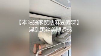 -丰满豪乳肥臀亚裔妹李琰演绎办公室性感女郎勾引擦玻璃工被操