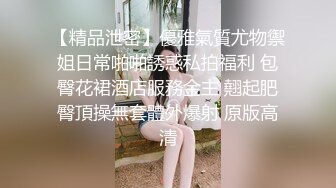 后入女友骚逼特写