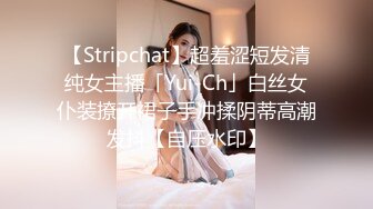 人间极品 鱼子酱 内购私拍 玉腿丝滑 笔直修长 秀腰美乳 身材曼妙 典雅清秀 