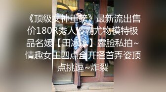   开档牛仔裤清纯又骚美女，和男友居家操逼，舔屌吸吮活很棒，肥穴骑乘自己动