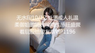 开档黑丝伪娘 啊老公骚逼操烂了 鸡吧好多水 被你操出来很多水 撅着屁屁被小哥哥猛怼