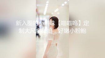 XKK9-8008_甘愿为奴-老板与秘书不为人知的秘密K9