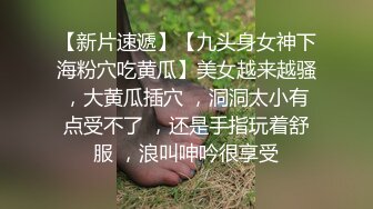 【推荐观看】包皮体育生老公是个种马精牛(二) 