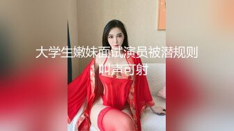 蜜桃影像传媒 PME016 美女外卖员被我操到叫爸 张宇芯