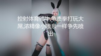 出水了快来插 好爽往死里插吧!”纹身男把气质美少妇玩的淫水流不停