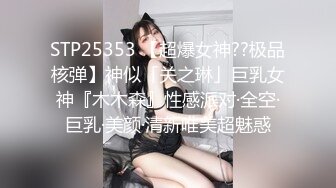 ✿反差眼镜娘✿尤物级眼镜小姐姐，温婉气质却充满骚骚的感觉。男人看了就想狠狠插她，黑丝袜紧身包臀裙 眼睛妹被草的啊啊叫