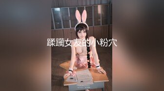 【女神爱肉棒❤️性爱肉便器】双马尾萝莉『芽芽不乖』最新性爱私拍 白虎JK制服萝莉花式做爱 (2)