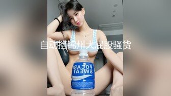 【有码】細身巨乳のパーフェクト着エロアイドルに全中出し