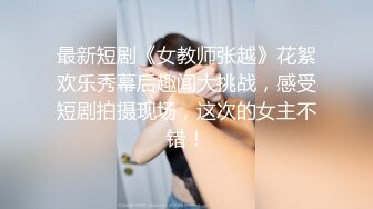 【新片速遞】结婚、生过小孩、离异的最骚少妇：我真的好难过啊，为什么他不要我要抛弃我。KTV约男模发泄心情，厕所打炮，内射，激战抚慰受伤的心灵！