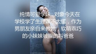 ❤️双飞小可爱❤️好姐妹就要一起玩，两漂亮青春美眉吃鸡啪啪 小娇乳 无毛鲍鱼 短发妹子上位全自动 长发妹子被内射 (3)