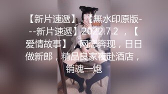 孕妇怀胎还不消停还想做爱爱