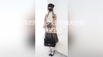 叫声销魂，情人在家寂寞自慰