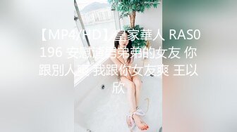  女神级别的同事被疯狂后入，叫床声嘤嘤嘤滴悦耳动听，好舒服