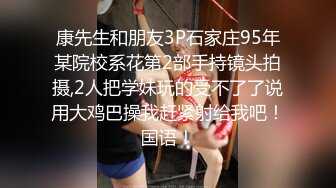  女神浴室洗澡被干叫喊大鸡巴快点给我高潮