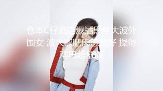 《反差正妹✿真实援交》做房产销售的露脸实习生小妹兼职卖肉约炮肥猪金主蝴蝶小穴被来回拨弄搞一会直接把精液射嘴里国语对话