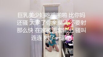 禽兽老爸给小女儿开苞大叫痛姐姐在旁边观看还说痛一会就好了骚逼淫荡对白