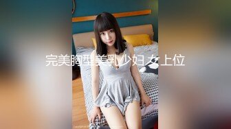 蜜桃小妞～抠抠蜜桃就湿答答了