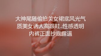 私藏分享【台灣】台南永康援交妹湘婷，給拍不露臉，但我還是拍到臉了