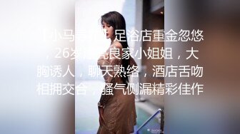 火爆网红玩偶姐姐『HongKongDoll』2023-09-30⭐“女间谍特别行动”第一天4K原档完整版 (3)