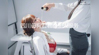 极品校花奶子又大又圆依然坚挺~完美身材 逼毛稀疏没几根 道具狂插到高潮 小穴太美 ~爽 (1)